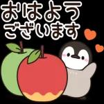 おはようございます〜〜〜