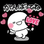 気持ちを伝える♡しろまるハートスタンプ