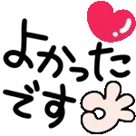 超人気スタンプ🔥🔥🔥   