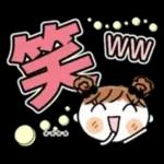 Name sticker めいちゃん♡３　[でか文字]　カスタム