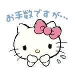 PremiumAnimation only icon 毎日使える！ハローキティ