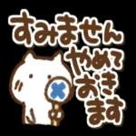  今日の癒しと元気をお届けますよ〜