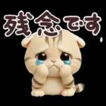 ねこちぃず♡夏スタンプ