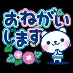 夏クマ・デカ文字だね！