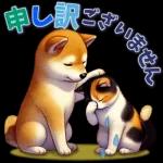 柴にゃんスタンプ