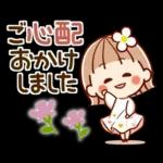 ずっと使える③♡可愛い女子(おかっぱ)