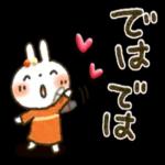 いい週末ですね〜	それではまたね　👋