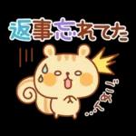 シマリスのマリーちゃん