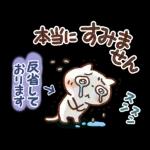 心伝わる♡可愛すぎない大人の長文スタンプ