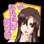 あなたもきっと、誰かの奇跡
