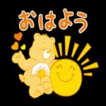 おはようございます
