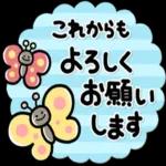 新生活がんばりましょう