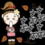 きょうもいちにちがんばろう〜