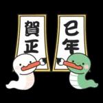 心あたたまる日常メッセージ?