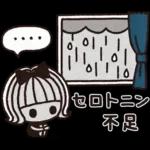 ＊シンプルな梅雨と雨の日スタンプ＊