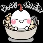 今日は何にしますか