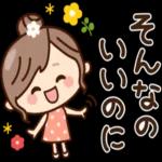 やさしい気持ちが詰まったスタンプ