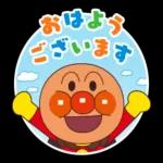 良い一日をなりますように！