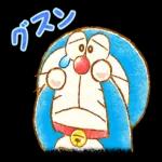 ドラえもん あいさつスタンプ