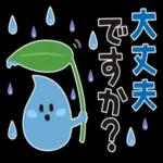 お疲れさまでした🥰