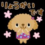 日中は元気いっぱい！