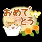 文字大きめ☆猫と動物たちのスタンプ