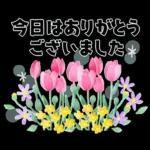 ず～っと使える＊オトナメルヘン＊