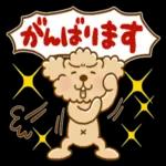  【敬語と連絡用】プーのぷう太郎