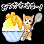 夏の丁寧ことばスタンプ