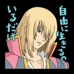 ハウルの動く城編🥳