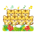 大人のためのねこ動く花畑トラ(虎）まみれ