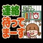 さわやか女子12【ナチュラル でか文字】
