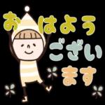 小人♡秋スタンプ集