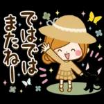 猫と大人女子のやさしい日常スタンプ～