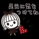 ＊シンプルな梅雨と雨の日スタンプ＊