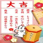 謹賀新年本年もよろしくお願いいたします
