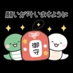 心あたたまる日常メッセージ?