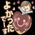 ナチュラルガール【丁寧な大きめ文字】