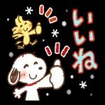 あなたもきっと、誰かの奇跡