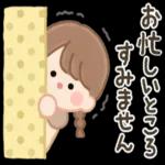 よろしくお願いします