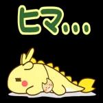 おはようございます