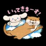 可愛い嘘のカワウソ×サンリオキャラ