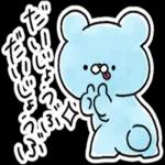 おはようございます。ーーよろしくね