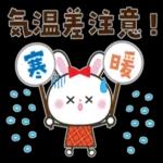 あけまして
おめでとうございます
Un
ル