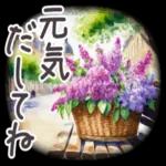 より良い日になるでしょう