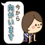 かわいい旦那の1日【デカ文 字吹き出し編】