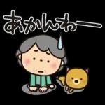 ばぁばとわんこ❤︎ほのぼの関西弁スタンプ