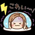 夏・天気♡大人女子の日常