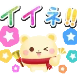 Happy Valentine iつもありがとう