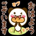 お
